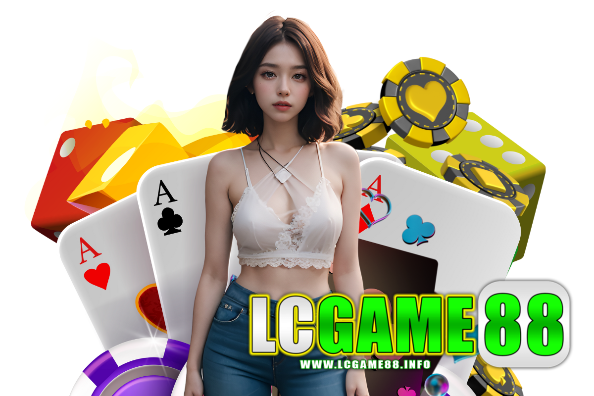 lcgame88 เว็บตรง